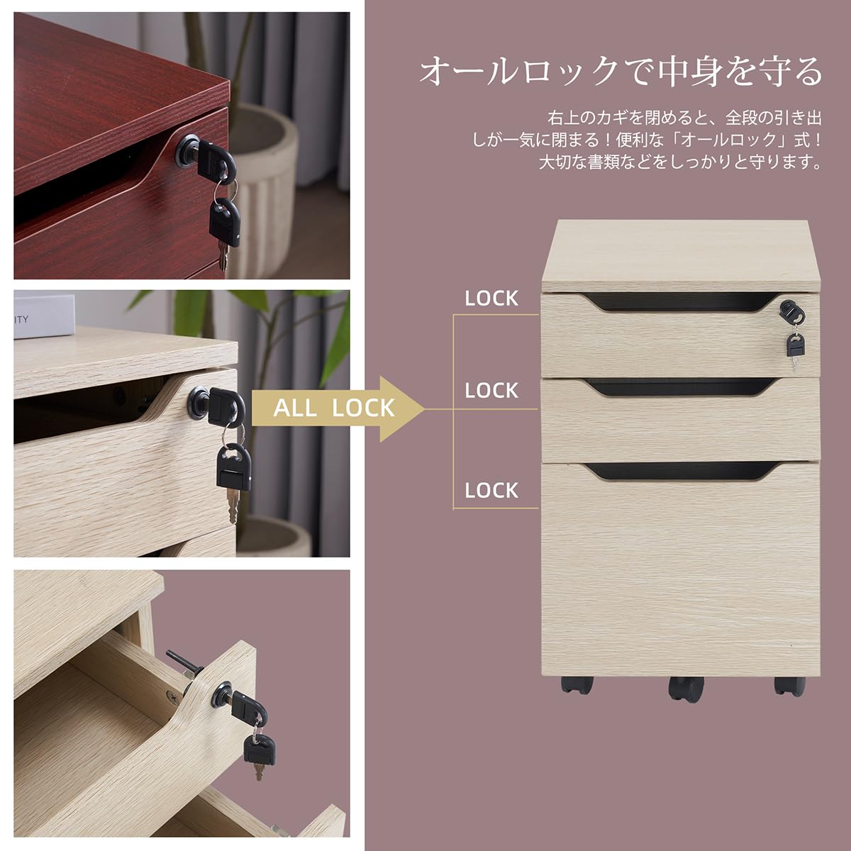 Amazon.co.jp: Bennbari デスクワゴン サイドワゴン 鍵付き